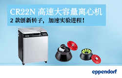 Eppendorf�����x�ęC(j��)