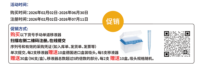 買就送德國進口吸頭