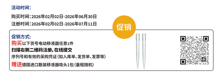 買就送散裝吸頭