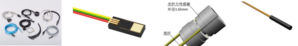 芯片傳感/內(nèi)窺鏡