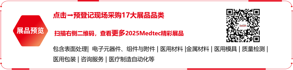 掃碼預(yù)覽展品
