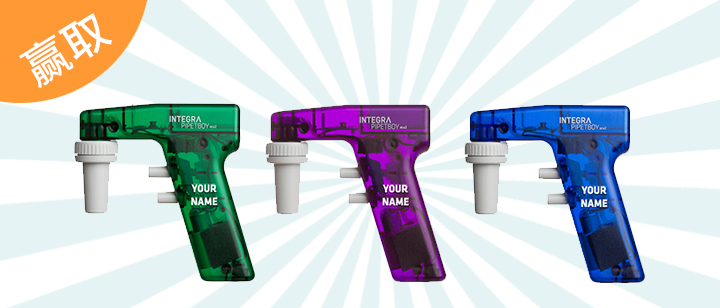 贏取專屬于您的定制刻印PIPETBOY！