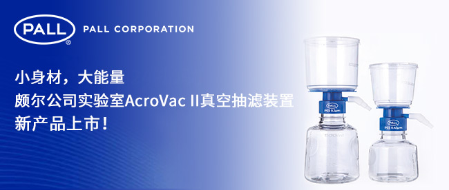 �H����(sh��)�(y��n)��AcroVac II��ճ�V�b���®a(ch��n)Ʒ������