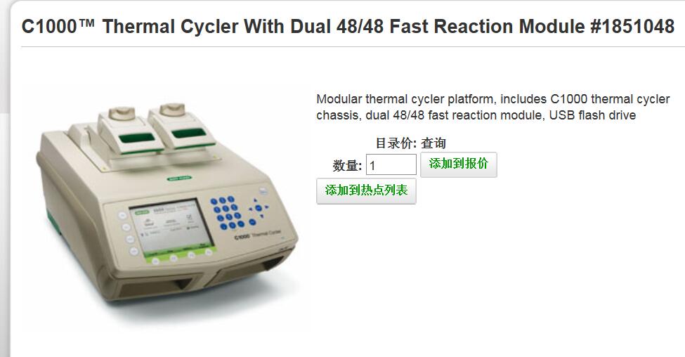 ����(gu��)BioRad S1000 �ݶ�PCR�x