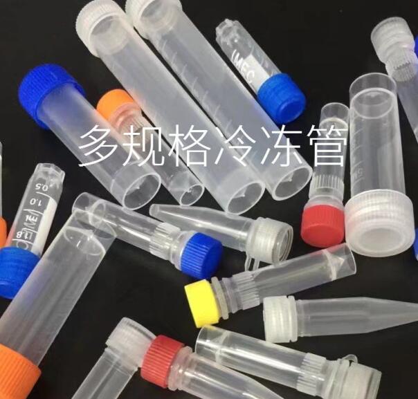 1.5ml�����,1.8ml�����,0.5ml�����