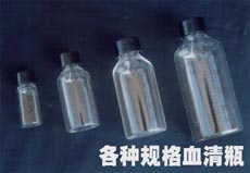 ����Ѫ��ƿ,2ml����ƿ,5ml����ƿ