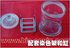 Ⱦɫ�ܺ͸�  ��ω�� ��Ư