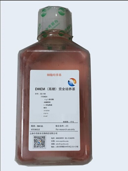 DMEM�����ǣ���ȫ���B(y��ng)��