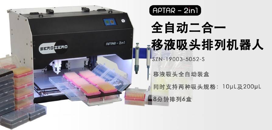 ȫ�Ԅ�(d��ng)����һ��Һ���^���ЙC(j��)����