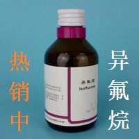 ��������Isoflurane-С��(d��ng)������C(j��)�Ĳ�