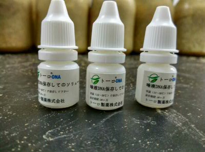 �M��   ��Һdna�ɼ���