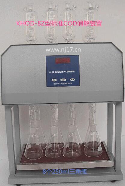 ��(bi��o)��(zh��n)COD������KHC0D-8Z�͘�(bi��o)��(zh��n)COD�����b��