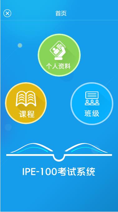 IPE-100�֙C(j��)��ԇϵ�y(t��ng)