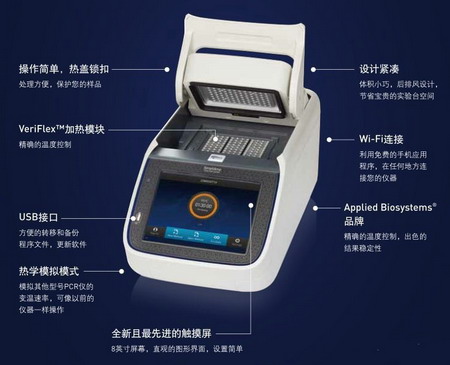 ����(gu��)Life ABI SimpliAmp��ѭ�h(hu��n)PCR�xA24811