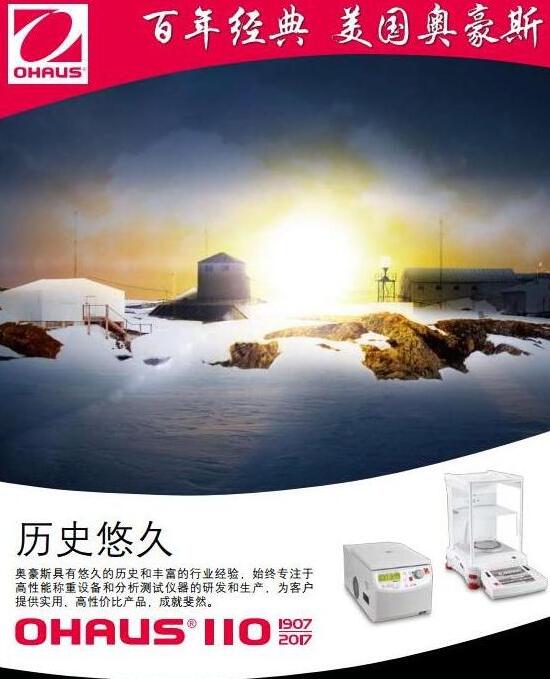 �W��˹��ƽ