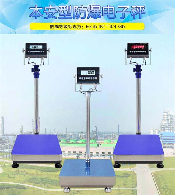 XK3150-EX-150kg��������_(t��i)�Ӄr(ji��)��