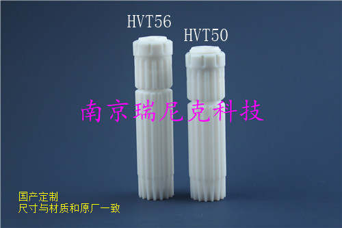 �Ͼ�����˰��|��Mulitiwave PRO HVT56