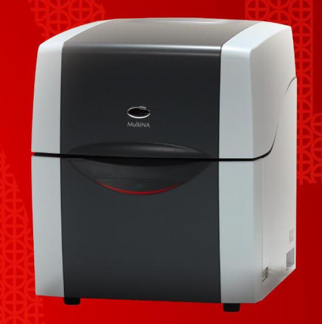 ����MCE-202 MultiNAȫ�Ԅ�(d��ng)΢оƬ�Ӿ�x