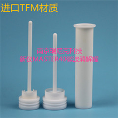 �Ϻ��xMASTER40��ͨ�����]�����