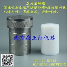 ˮ�ᷴ���� 100ml������TFM���|�ȱ��͸ߜ�