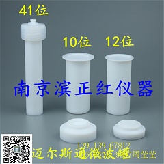 CEM MARS6�����55ml�߼�TFM���|���a