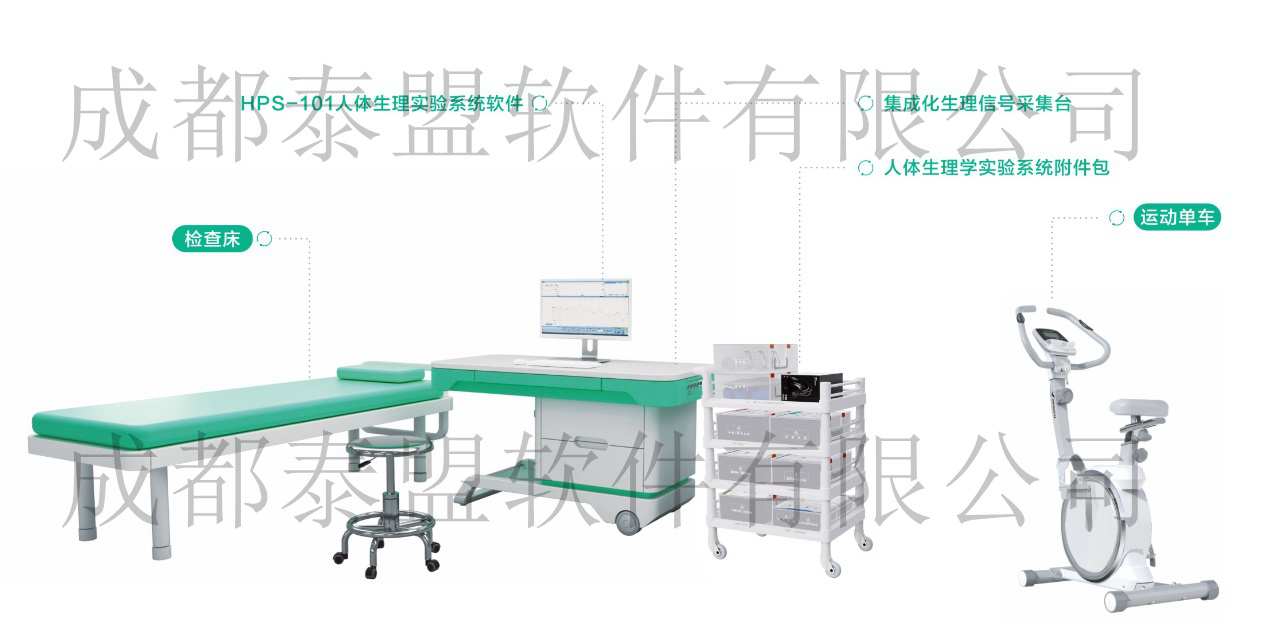 HPS-101���w���팍(sh��)�(y��n)ϵ�y(t��ng)