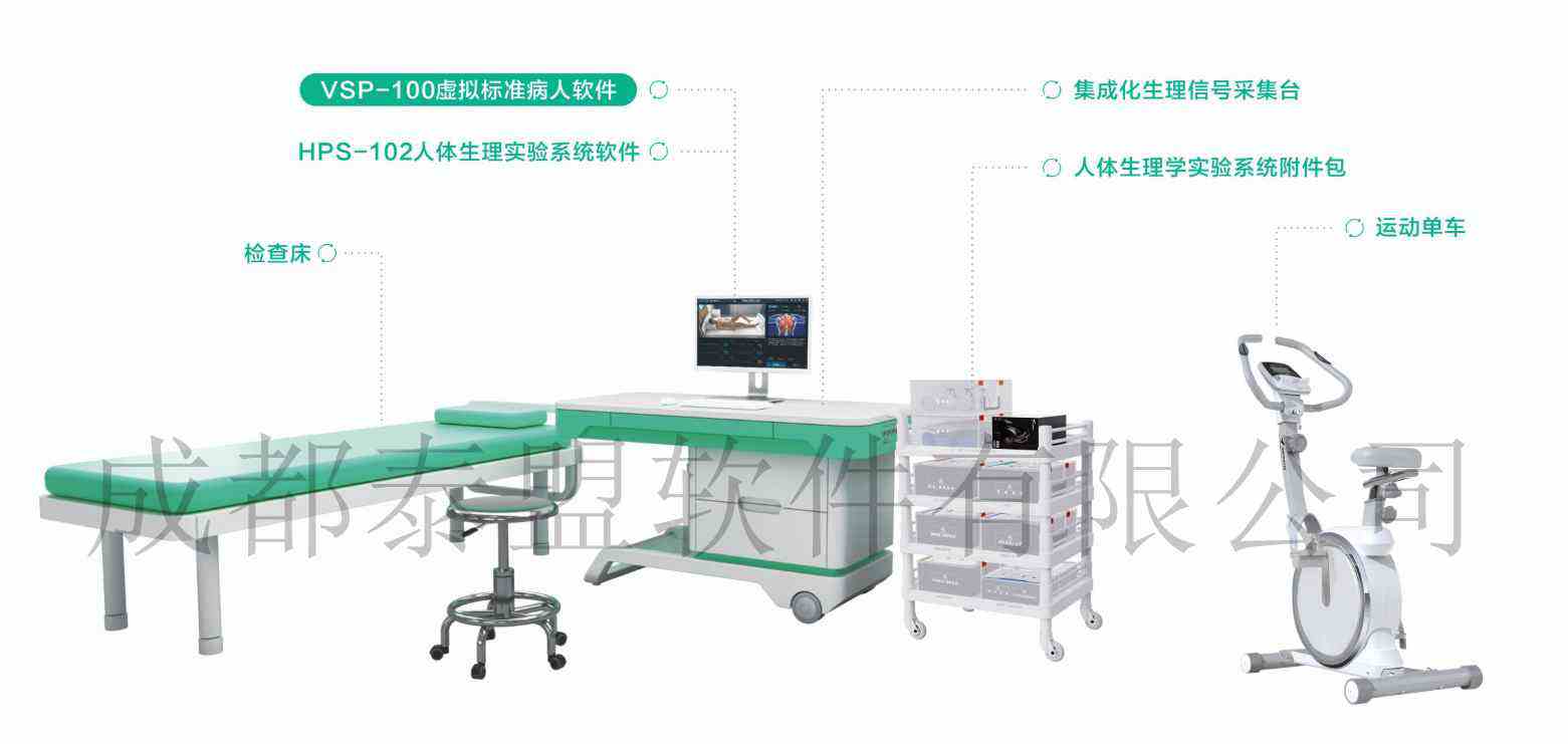 HPS-102���w���팍�ϵ�y(t��ng)