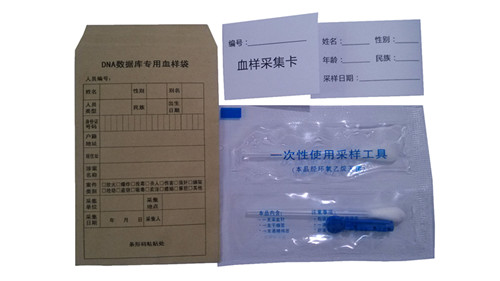 ��(bi��o)��(zh��n)��Ѫ�Ӳɼ������b��DNAѪ�Ӳɼ���