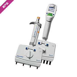 Eppendorf Move It ���{(di��o)�g����Һ��