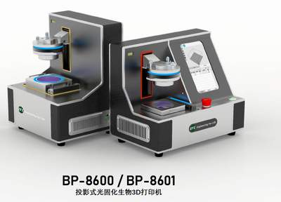 DLP��̻�����3D��ӡ�C(j��)