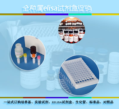 ����ˮͨ������5�Ϻ�(AQP-5)ELISAُ�I