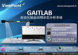 �Ԅ�(d��ng)�����X�(d��ng)�ﲽ�B(t��i)����ϵ�y(t��ng) - GaitLab