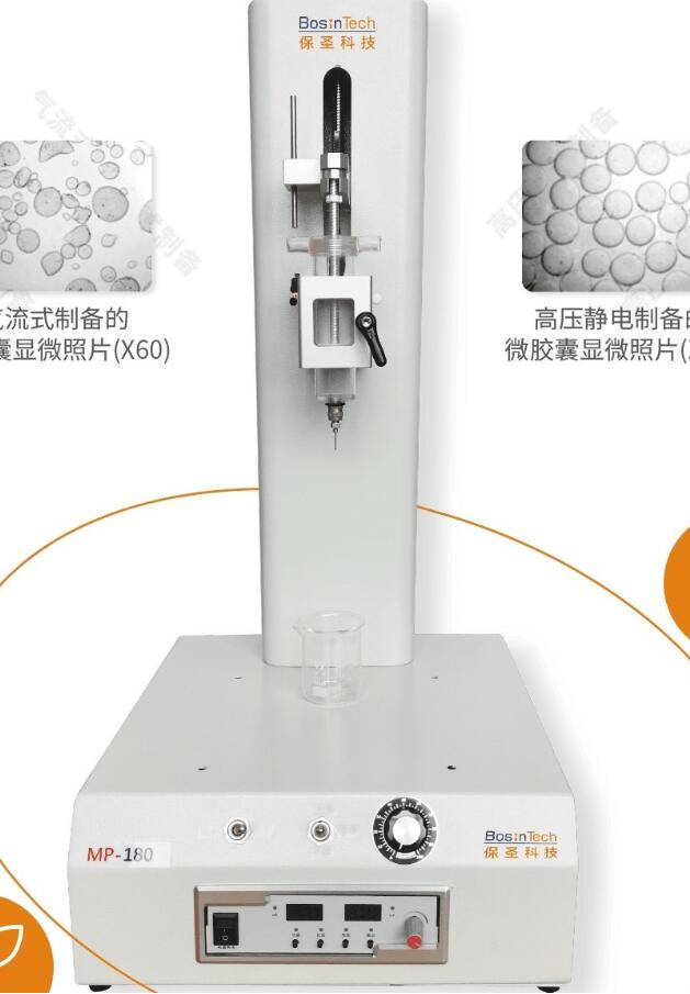 �Ϻ���ʥMP-180���S΢�M���Ƃ�x