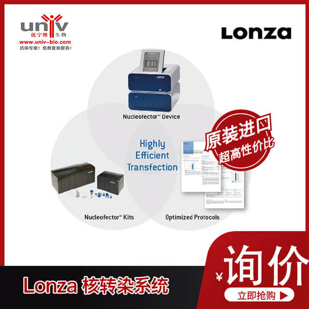 Lonza 4D-Nucleofector™���D(zhu��n)Ⱦ�x