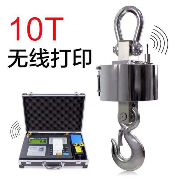 10����܇��ӡ��ӵ���