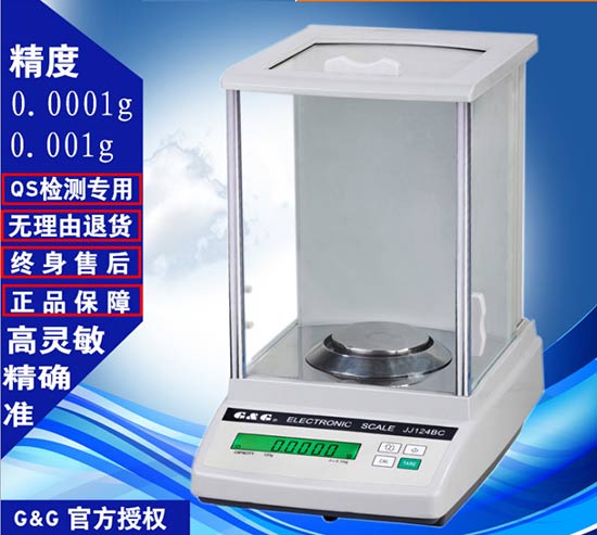 JJ224BC��ӷ�����ƽ