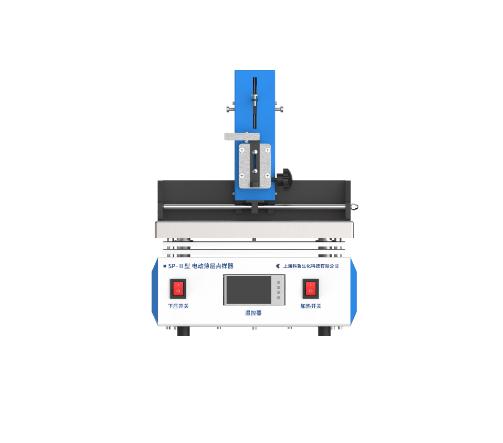SP-II��늄ӱ����c(di��n)����