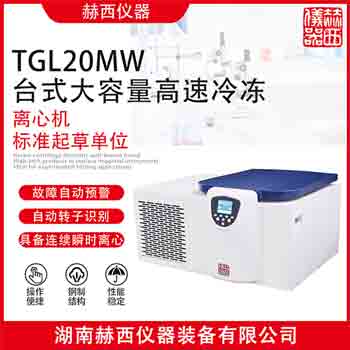 TGL20MW�_ʽ��������������x�ęC(j��)