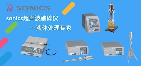 ����sonics��������x