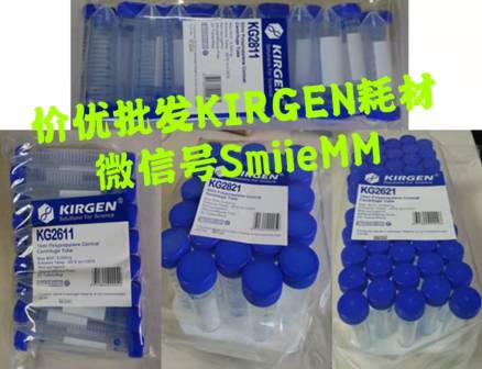 15ml�x�Ĺ���50ml�x�Ĺܣ�KG2611��KG2811