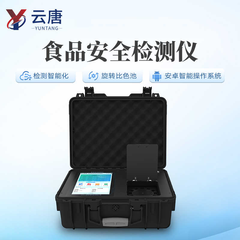 ����ИI(y��)ʳƷ��ȫ�z�y(c��)�x-ʳƷ��z�O(sh��)��S��