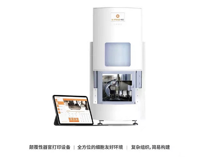 Dr. INVIVO 4D6 3D�����ӡ�C(j��)