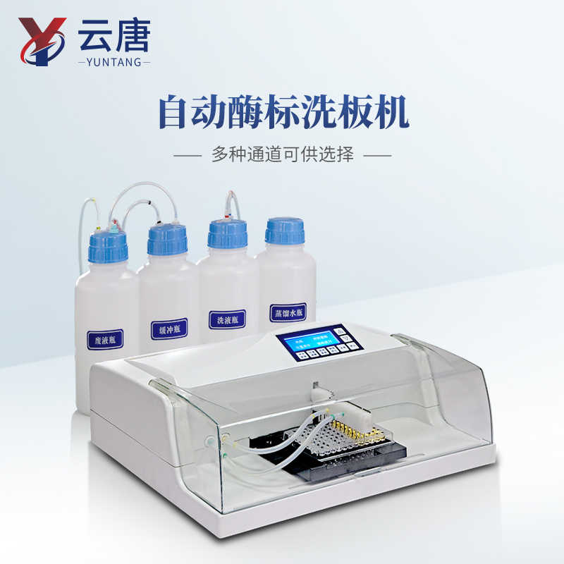 �Ԅ�ø��(bi��o)ϴ��C-��ͨ��ø��(bi��o)ϴ��C�S�҈�r