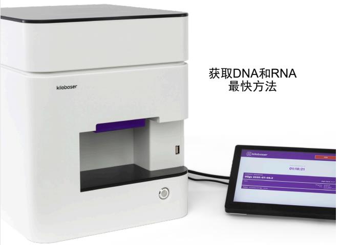 Kilobaser  DNA /RNA�ϳɃx