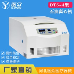 DT5-4ԭ��ˮ�ݜy���x�ęC ʯ���x�ęC