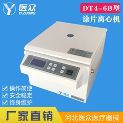 DT4-6B����ͿƬ�x�ęC  TCT�x�ęC