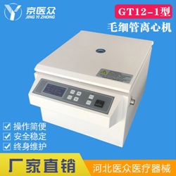 GT12-1�͸���ë�����x�ęC