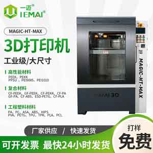 3D��ӡ�C(j��) �t(y��)������ֲ�� PEEK����