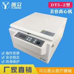 ���t(y��)����DT5-2�����݌����x�ęC