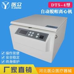 ���t(y��)����DT5-4�Ԅ�Óñ�x�ęC 100���x�ęC